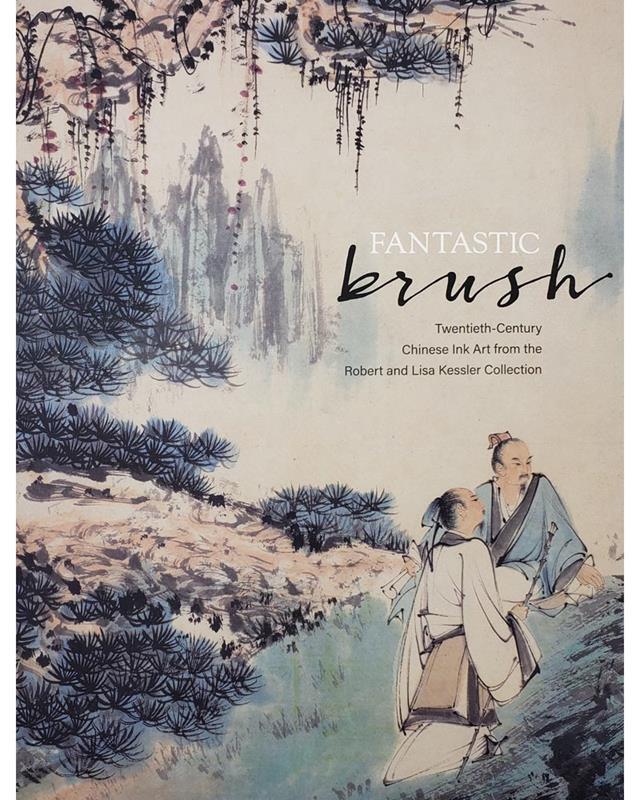 Fantastic Brush