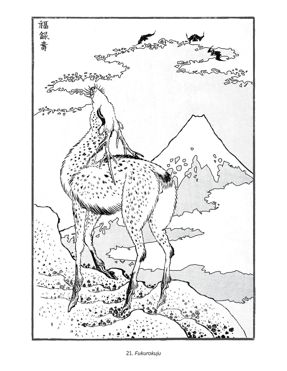 Hokusai: Views of Mt. Fuji Coloring  Book - Image 3