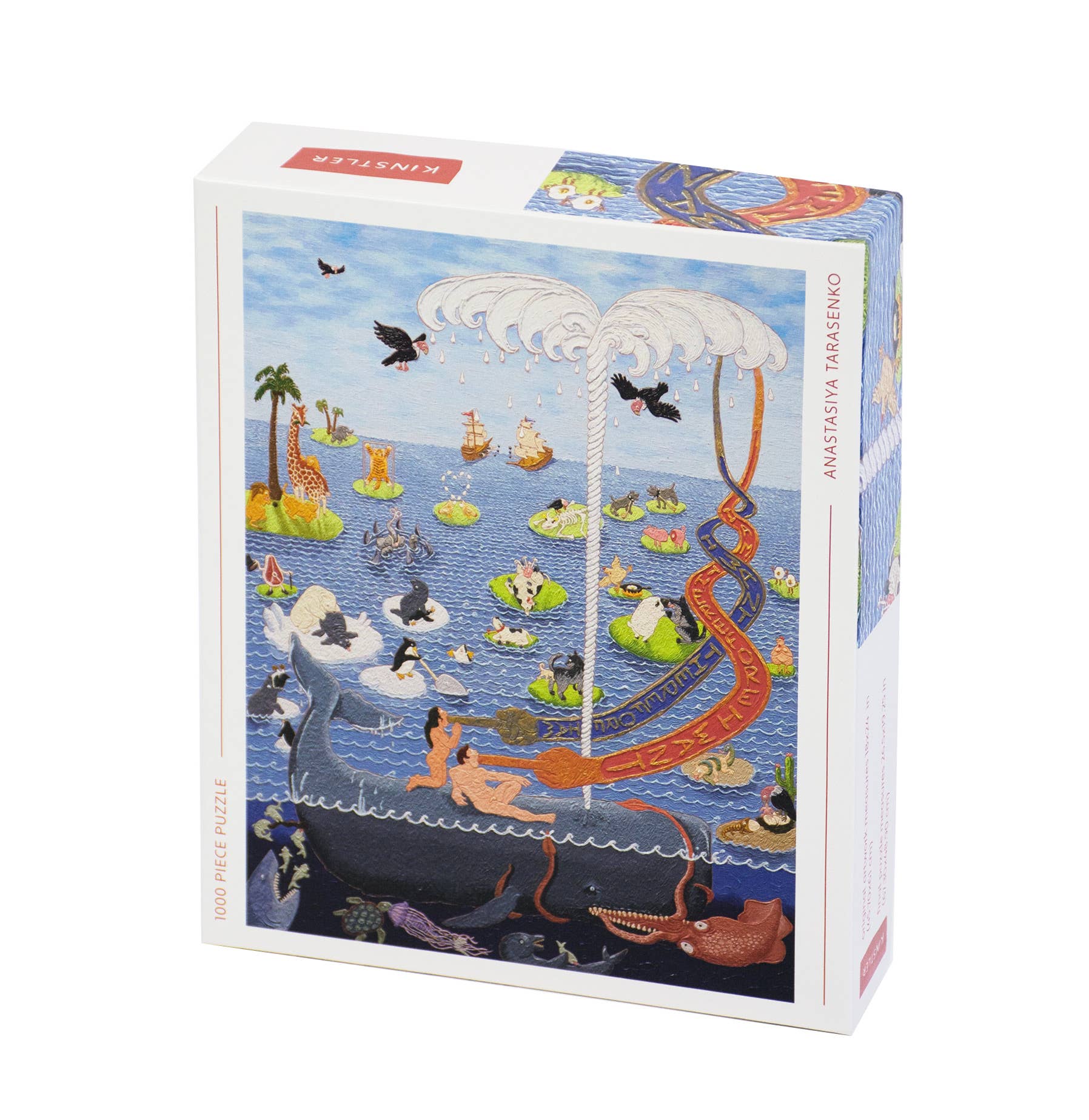 I Want Therefore I Am, I Am Therefore I Want Puzzle