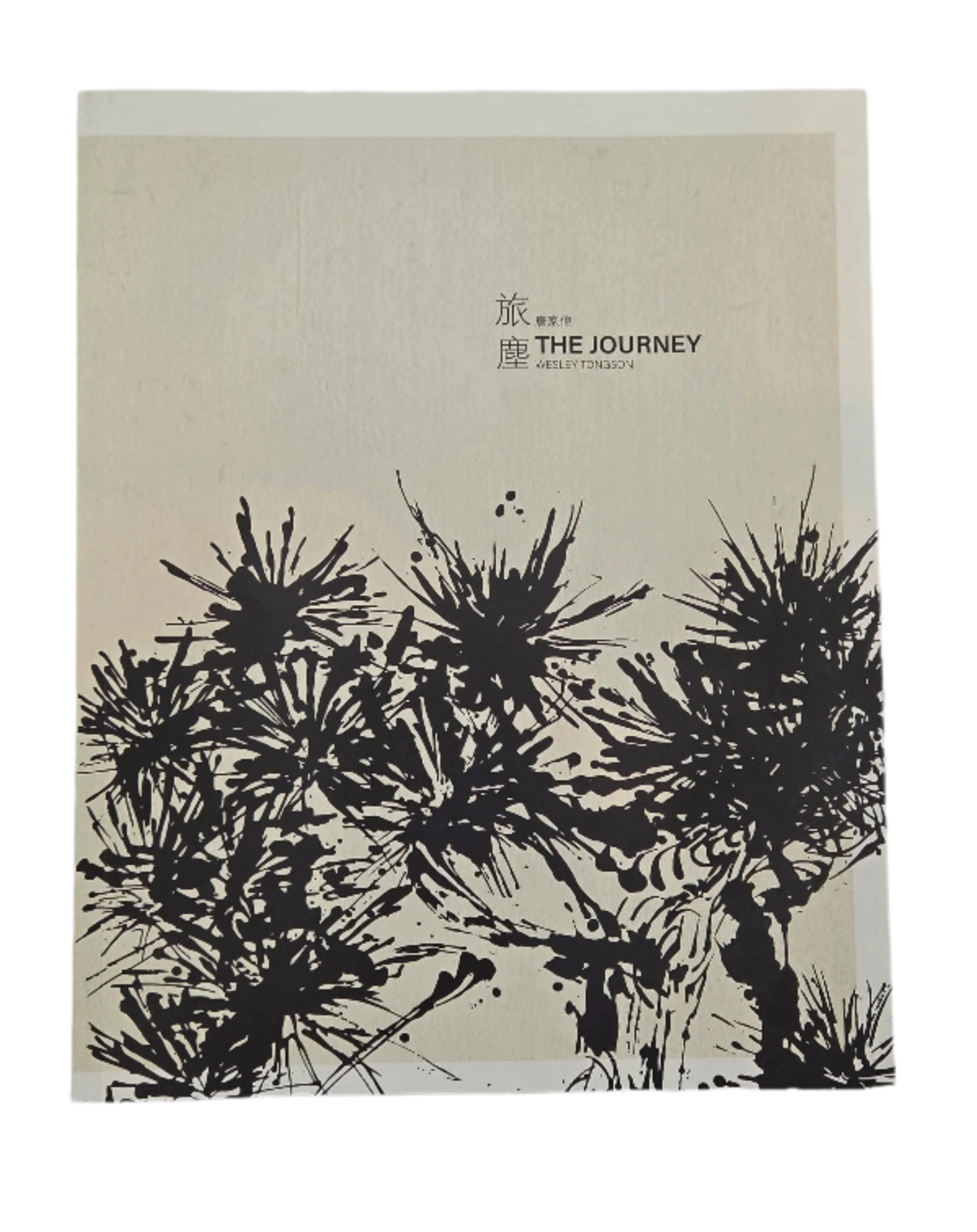 The Journey: Wesley Tongson Catalog